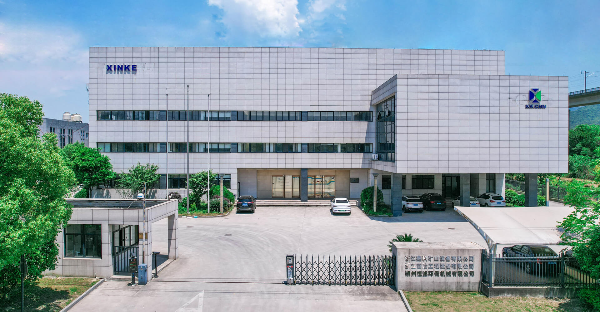 湖州恒濾環(huán)保機(jī)械有限公司